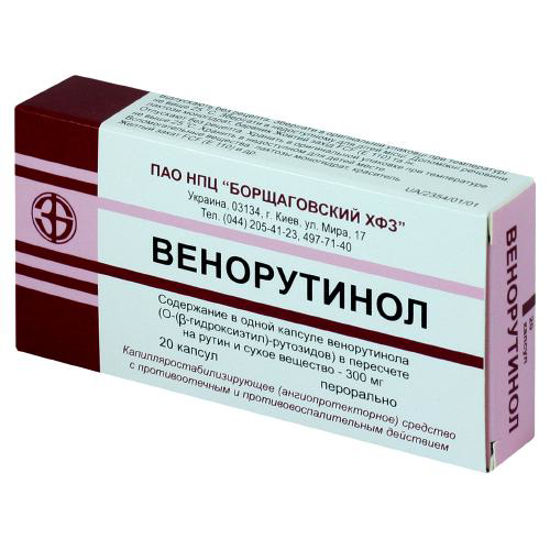 Венорутинол капсулы 300 мг №20